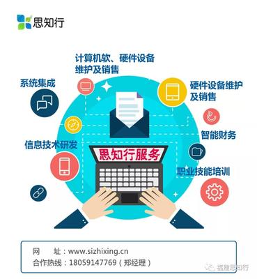 廣州番禺職業(yè)技術(shù)學(xué)院來訪我司網(wǎng)絡(luò)實訓(xùn)基地，聚焦計算機系統(tǒng)集成與維護(hù)技術(shù)交流