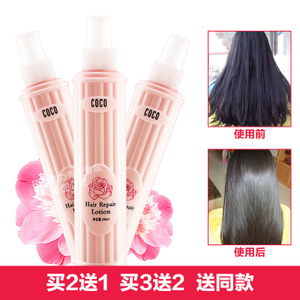 護發精油 改善毛躁的性價比選擇與購買指南