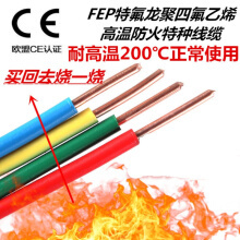防火電線價格、圖片、品牌及性能全面解析